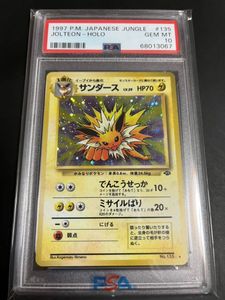 ポケモンカード 旧裏 サンダー PSAのYahoo!オークション(旧ヤフオク