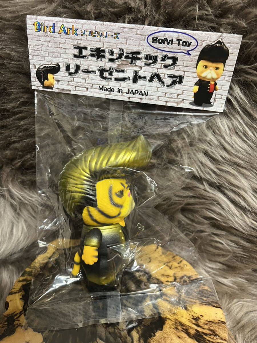 Bird Ark バードアーク エキゾチックリーゼントヘア ソフビ 検