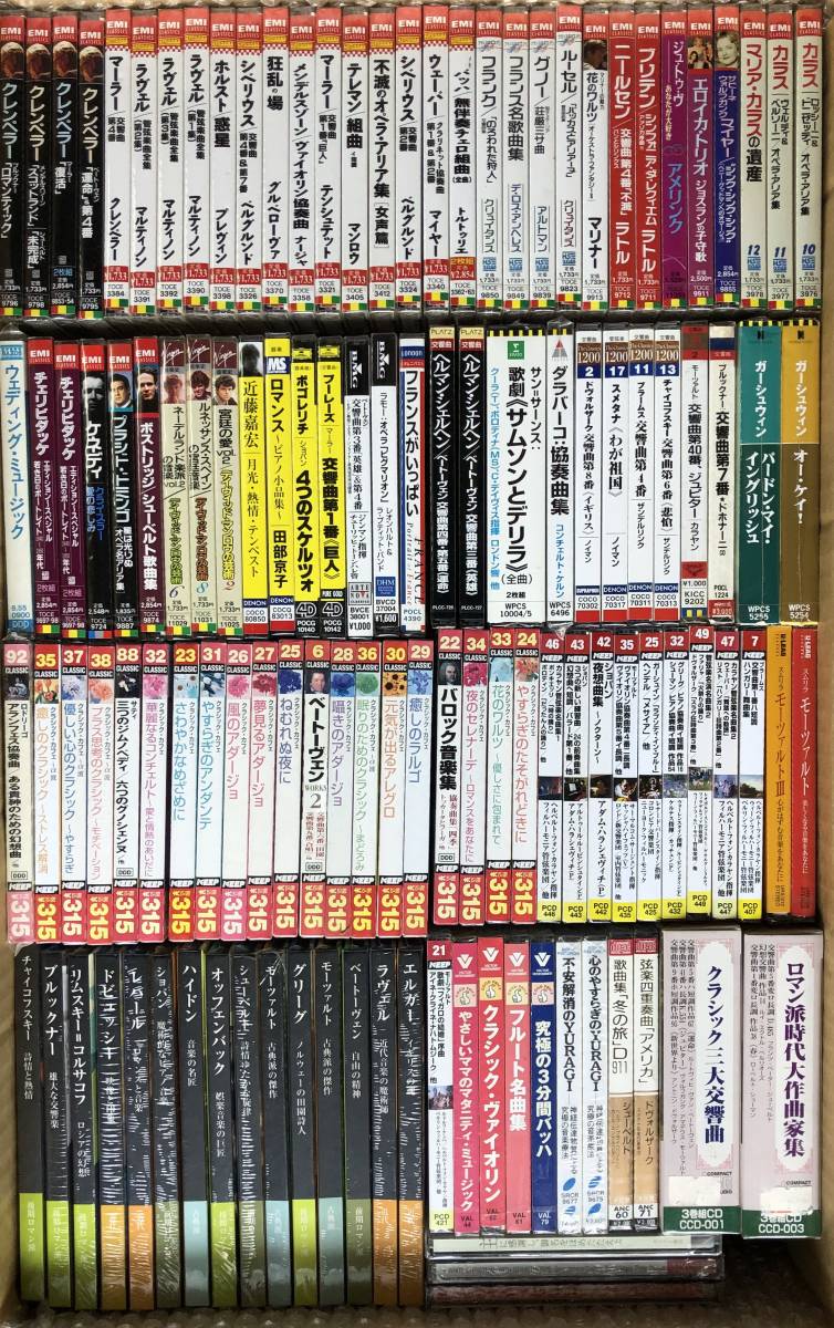 3_△長唄の美学 第一集 CD全18枚中1枚欠(その7) 人間国宝 杵屋五三郎