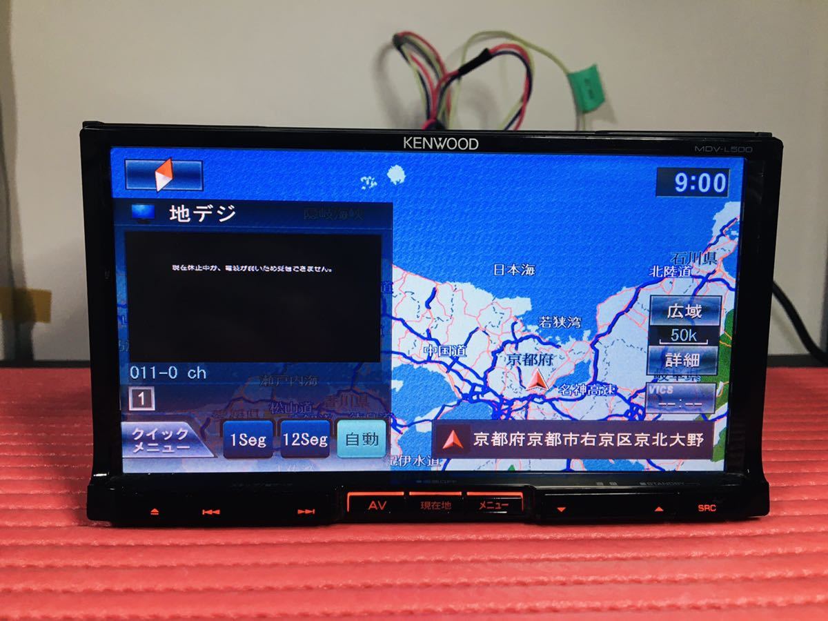 KENWOODナビ MDV-L500メモリーナビ フルセグ対応