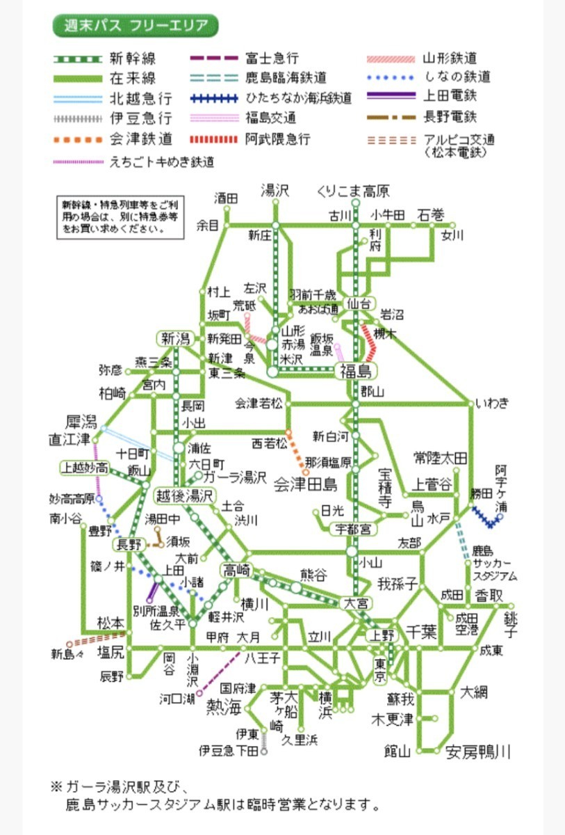 週末パス】4/8〜4/9利用分 8日20時以降横浜駅受け渡し 2024年最新版横浜駅のコインロッカーu0026荷物預かり所完全ガイド！空き 横浜駅の コインロッカーまとめ！無料や料金の安いのはどこにある？ 横浜駅直結の「JR横浜タワー」が本日グランドオープン、新しいランド ecbo ...