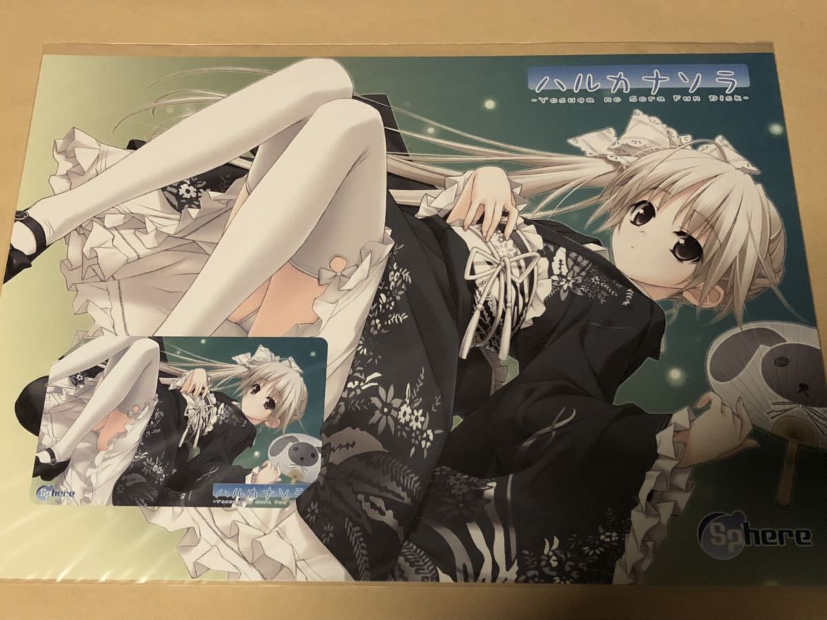 sphere ハルカナソラ 販促B2ポスター - メルカリ
