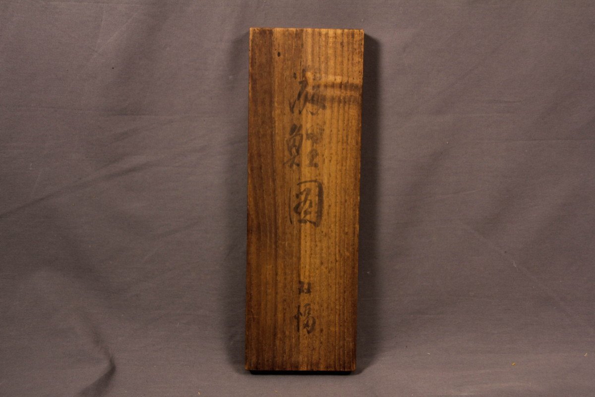 佳香】安田素風 『鯉図』 肉筆 絹本 日本画 掛軸 双幅 共箱 本物