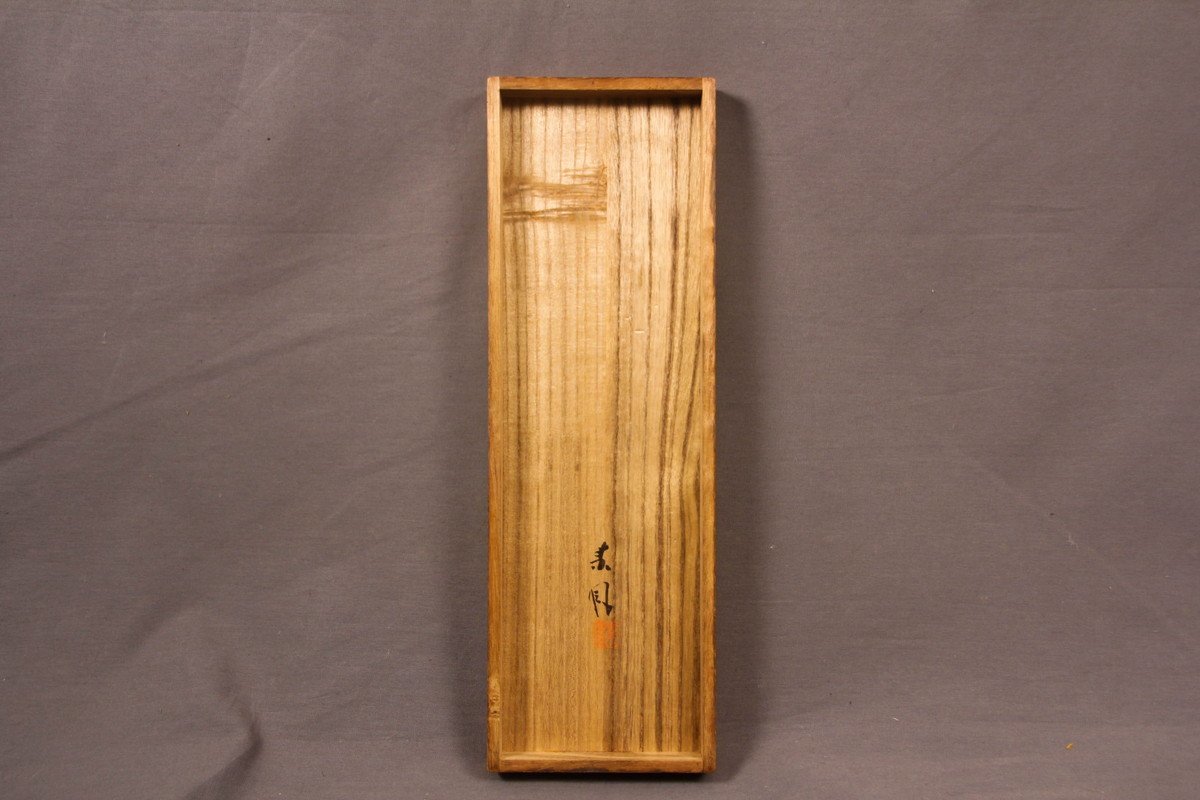 佳香】安田素風 『鯉図』 肉筆 絹本 日本画 掛軸 双幅 共箱 本物