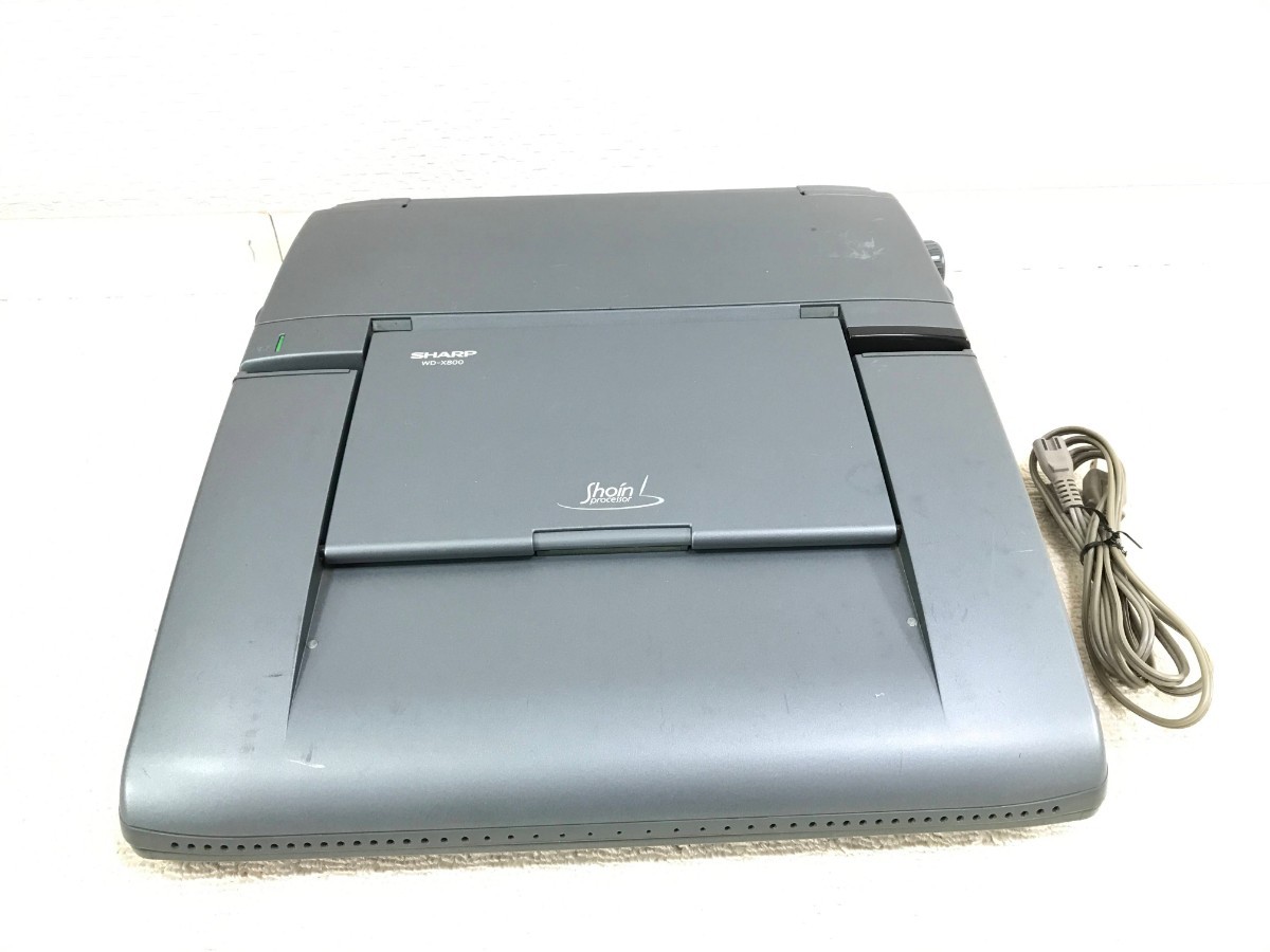 WD-X800 書院 SHARP 中古 - ワープロの通販 シャープ SHARP ワープロ