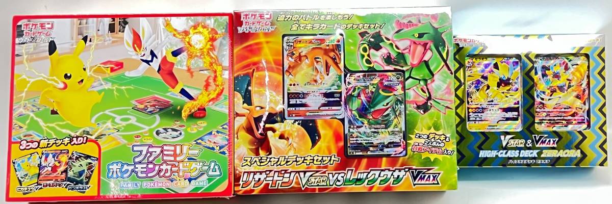 7439】トレカ ポケカ デッキ3つセット ファミリーポケモンカードゲーム