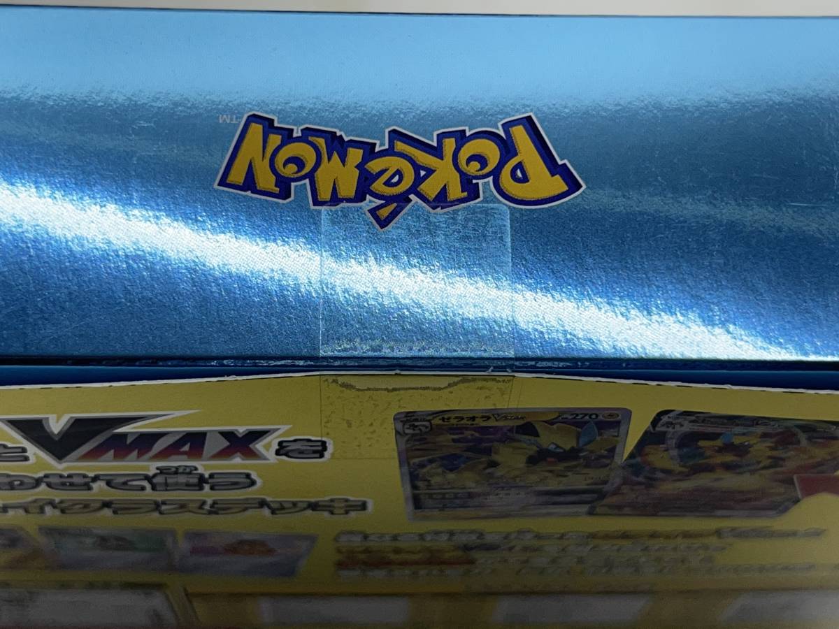 7439】トレカ ポケカ デッキ3つセット ファミリーポケモンカードゲーム