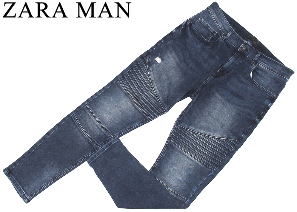 美品 ZARA MAN ザラ バイカー 立体裁断 ダメージ加工 インディゴ 