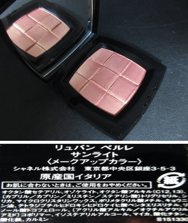 デストゥレッサン シャネル マスク イドゥラ ビューティ CHANEL 