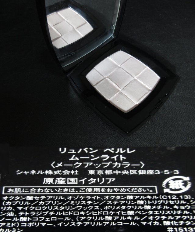 デストゥレッサン シャネル マスク イドゥラ ビューティ CHANEL 