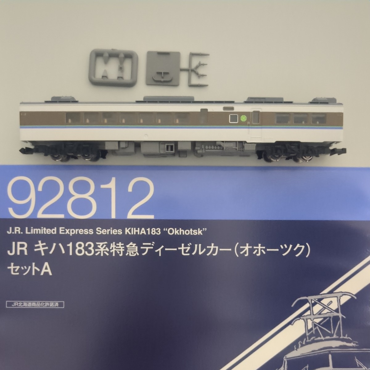 TOMIX92521 近畿日本鉄道30000系ビスタカーセット 近畿日本鉄道