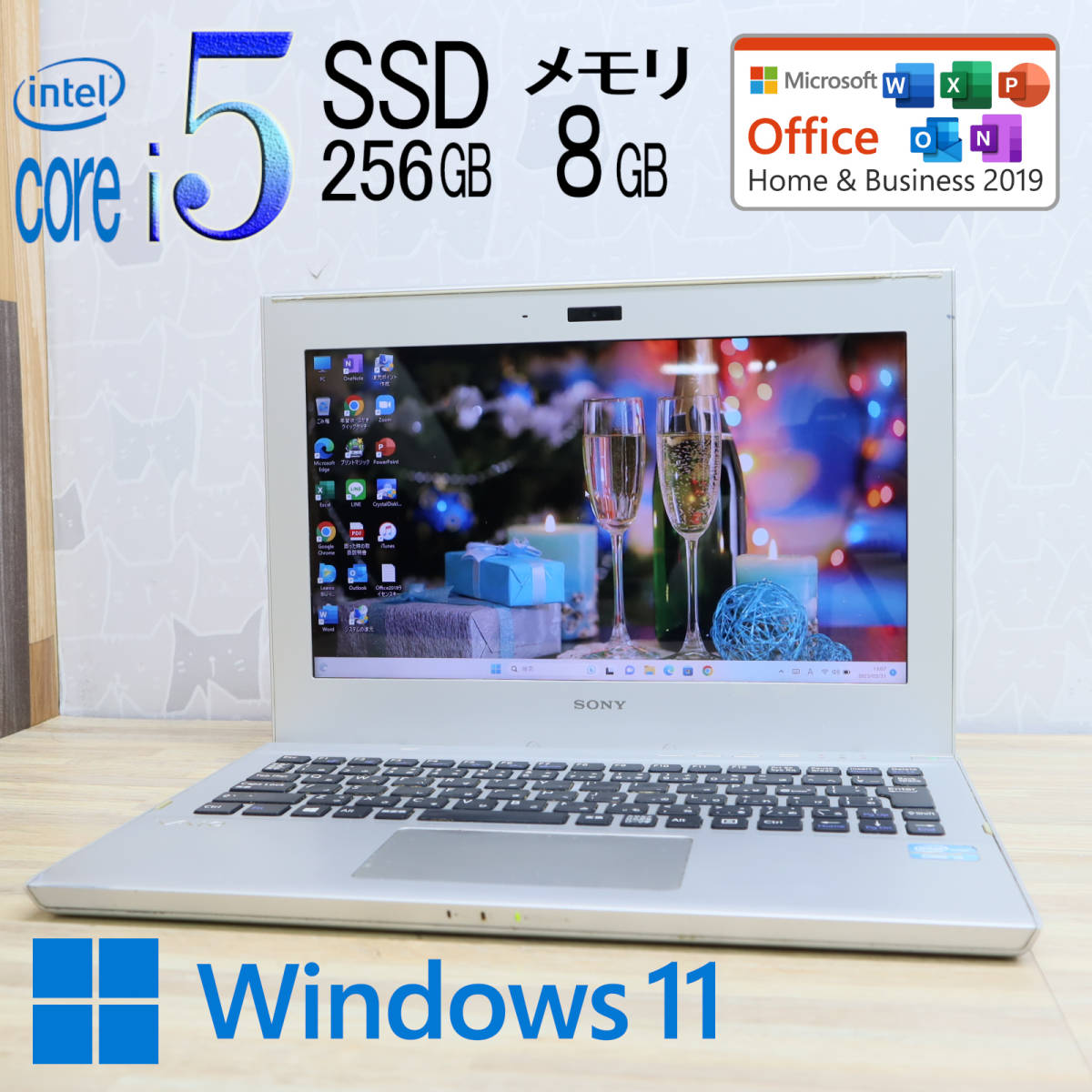 i5 Core ～ 256GB）（ノートPC core i5（容量（HDD⁄SSD）129 0 最新 