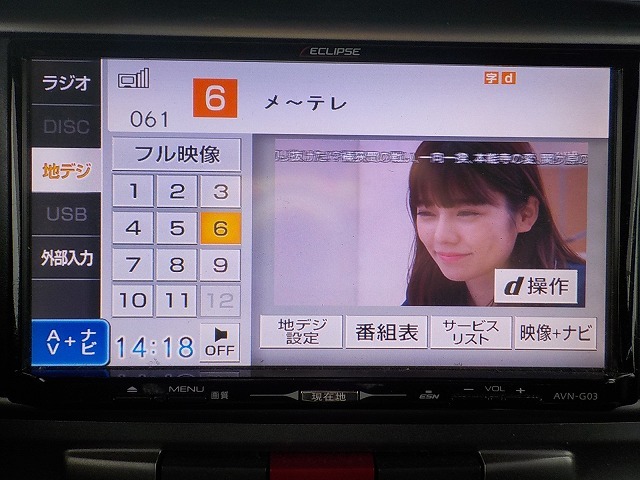 イクリプス ECLIPSE - メモリーナビ AVN-G03 SD 2013年 メルカリ