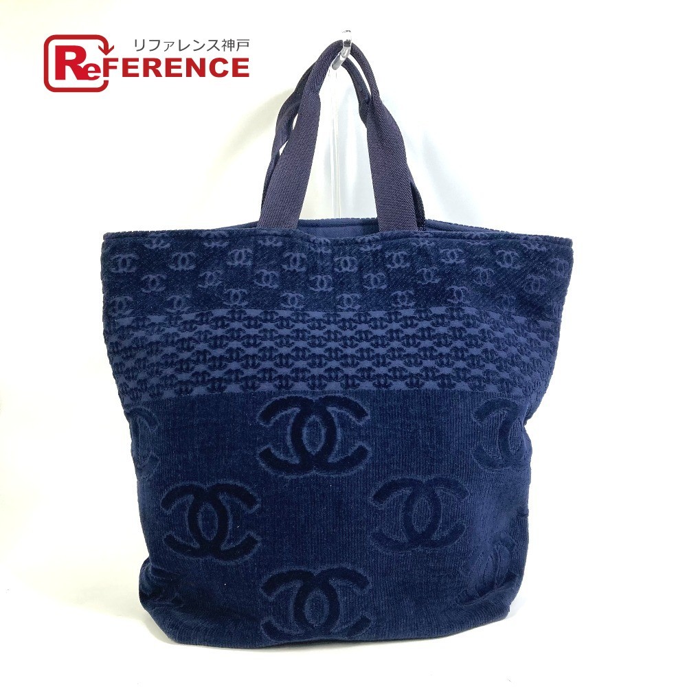 CHANEL シャネル パイル CC ココマーク ショルダーバッグ トートバッグ