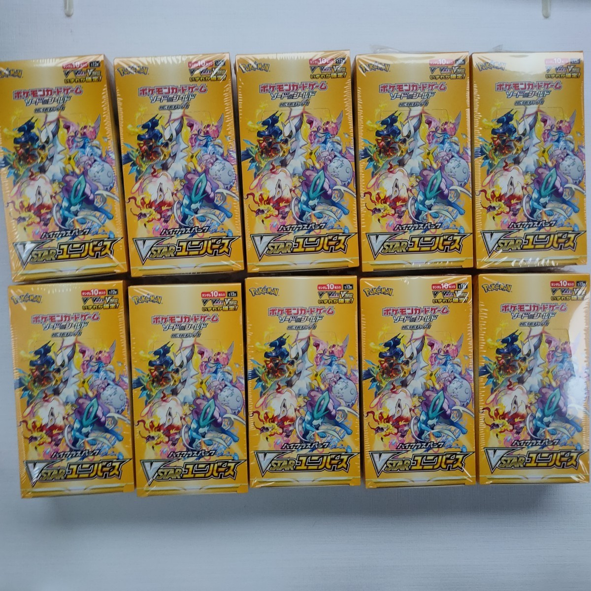 VSTARユニバース 10box シュリンク付き 新品未開封 ポケカ ポケモン