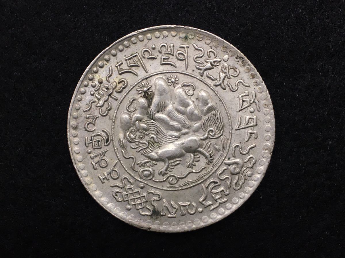 チベット スノーライオン PCGS MS64 3Srang 銀貨 雪ヒョウ 雪獅子 1936