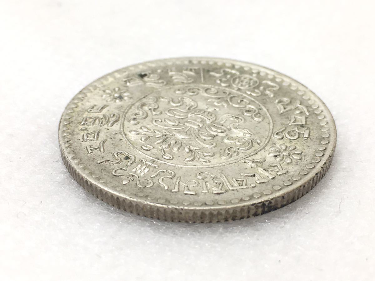 チベット スノーライオン PCGS MS64 3Srang 銀貨 雪ヒョウ 雪獅子 1936