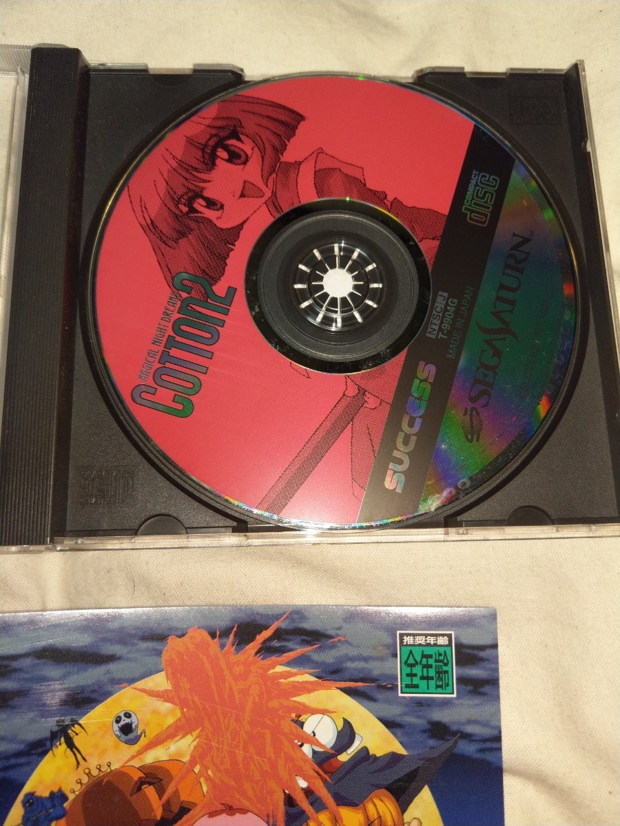 送料無料】 セガサターン コットン2 cotton SS ゲーム sega saturn