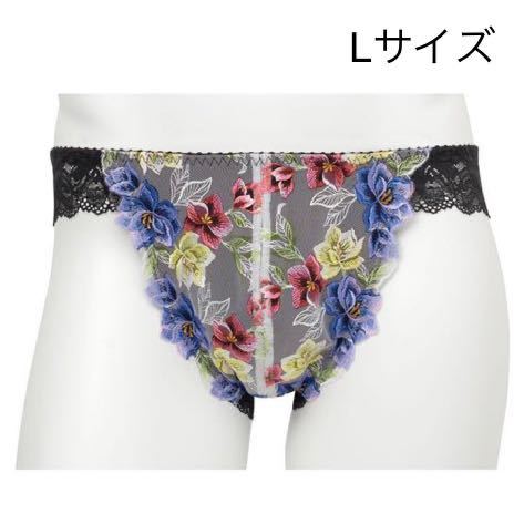 ワコールメン Tバックブリーフ IV Lサイズ