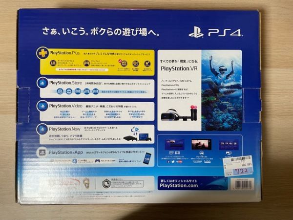 PS4 本体 薄型 後期型 CUH-2100A 動作確認済み 【管理 13646】【B】