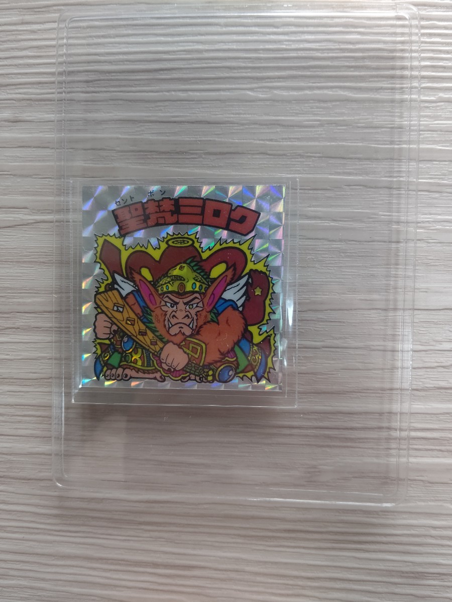 ビックリマン 旧ビックリマン　アイス版　聖梵ミロク　ゴリラミロク　自作パチシール