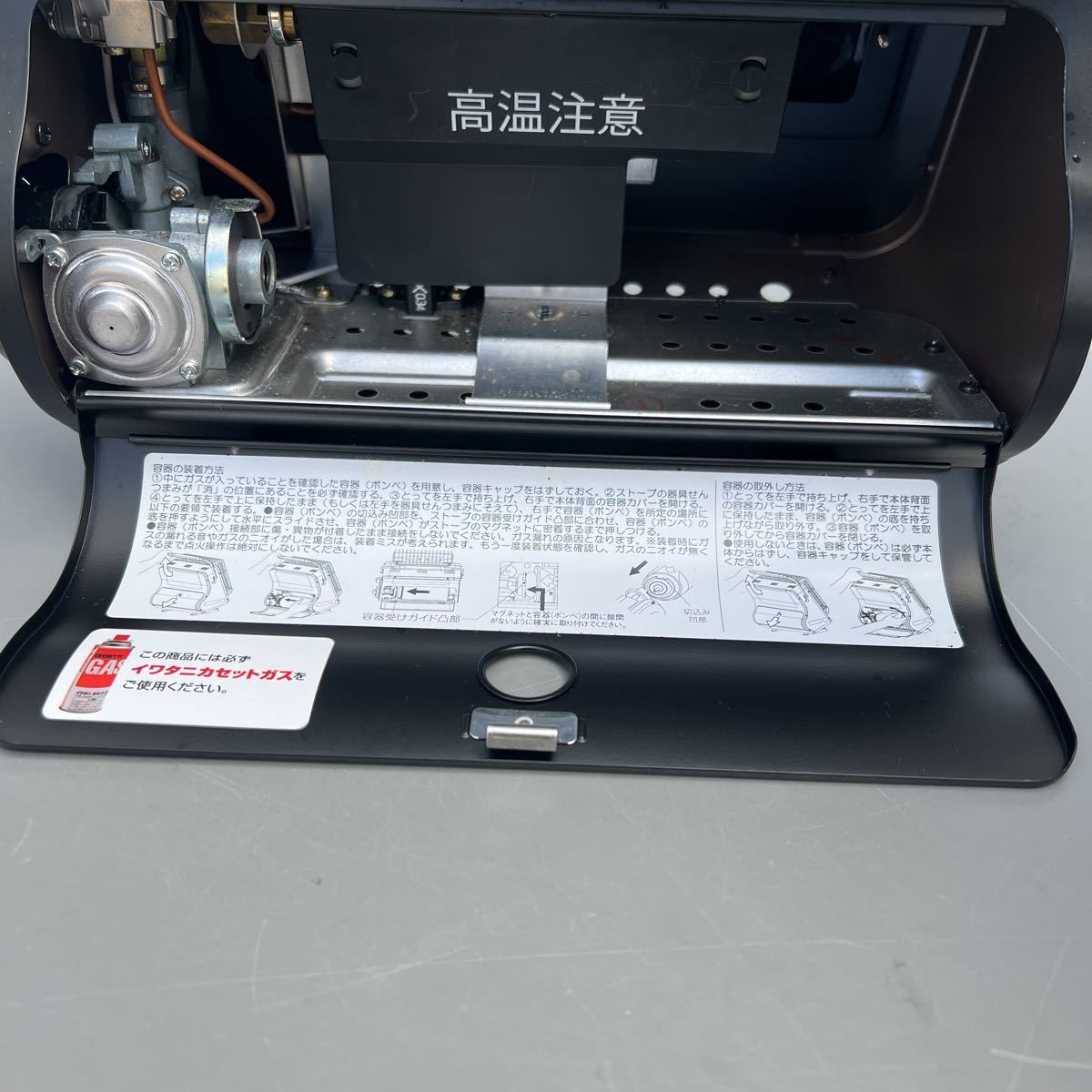 IWATANI カセット ガスストーブ CB-STV-EX2 暖房 ヒーター 中古 【公式