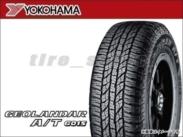 要納期確認 ヨコハマ ジオランダー A/T G015 LT235/75R15 104/101S outlineホワイトレター■200 送料込2本は27000円/4本は54000円【22955】 ヨコハマ ジオランダー A⁄T 80⁄78N LT 個人宅配達OK