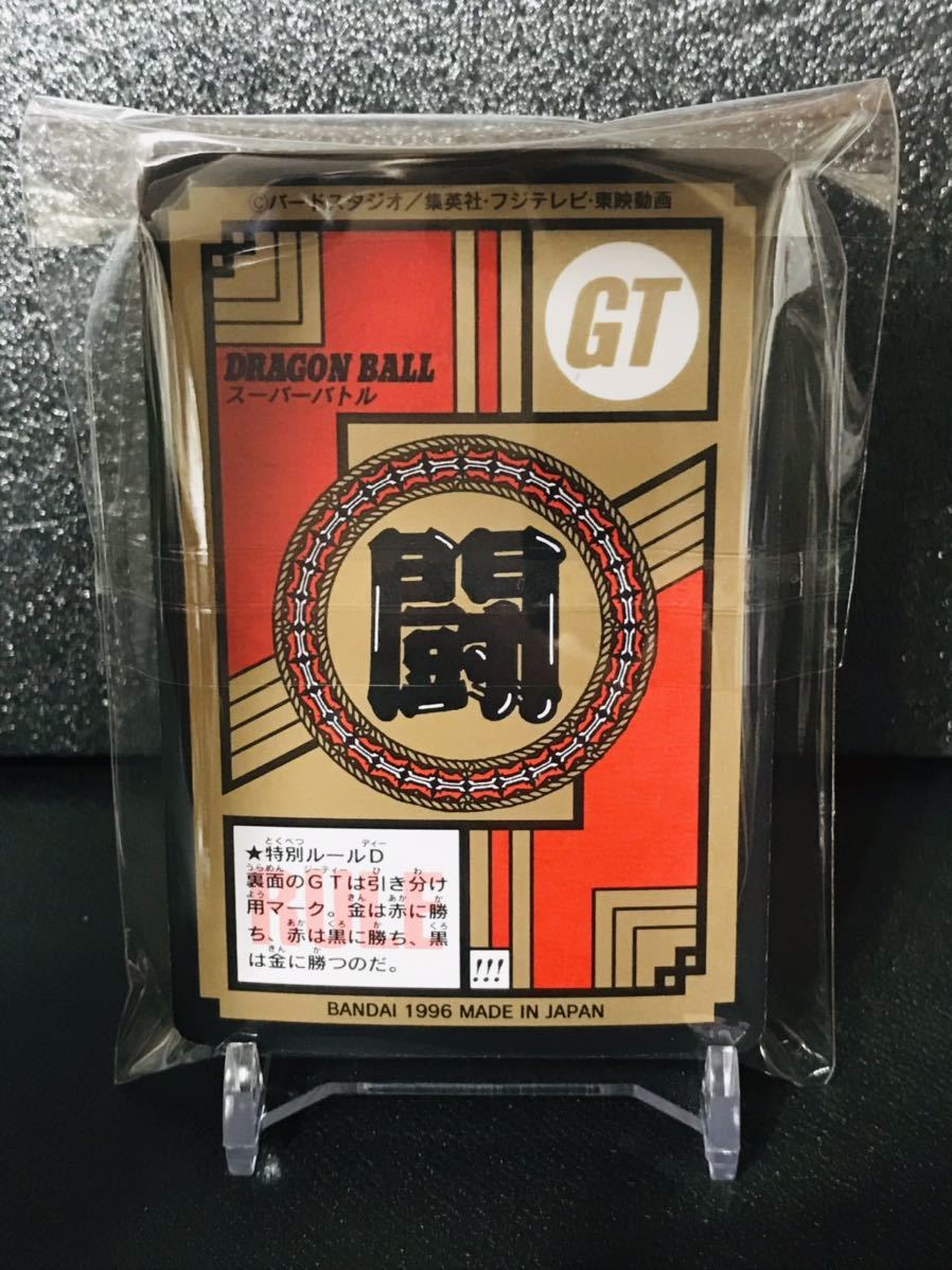 ドラゴンボール ドラゴンボール カードダス スーパーバトル 19弾 全40