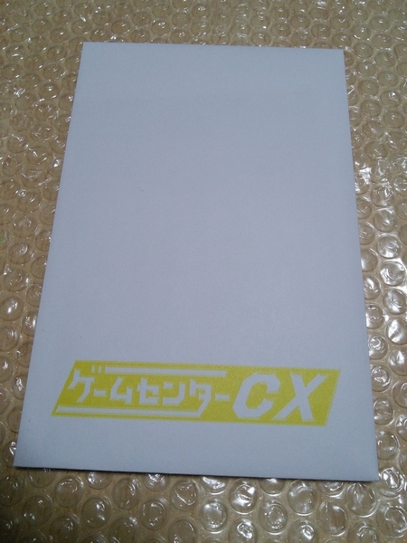 ゲームセンターcx DVD-BOX 16 17 18