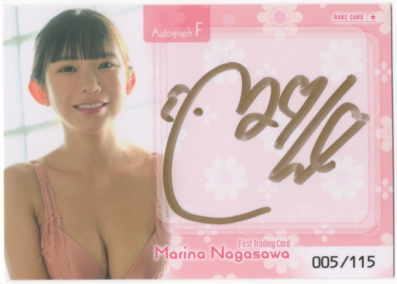 長澤茉里奈【 HIT'S/ヒッツ ファースト トレカ 】直筆サインカードF ☆115枚限定(005/115)／※金色インク レアver.