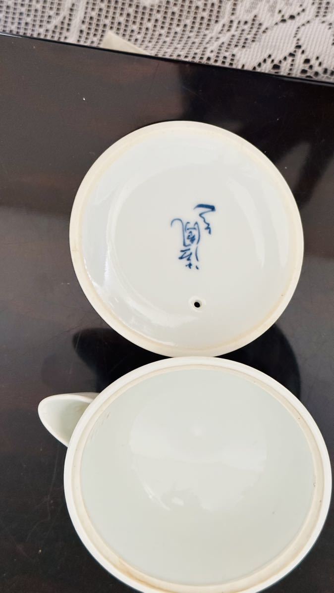 煎茶道具 染付 清風造 宝瓶 煎茶道具 宝瓶 茶器 三代 北帝室