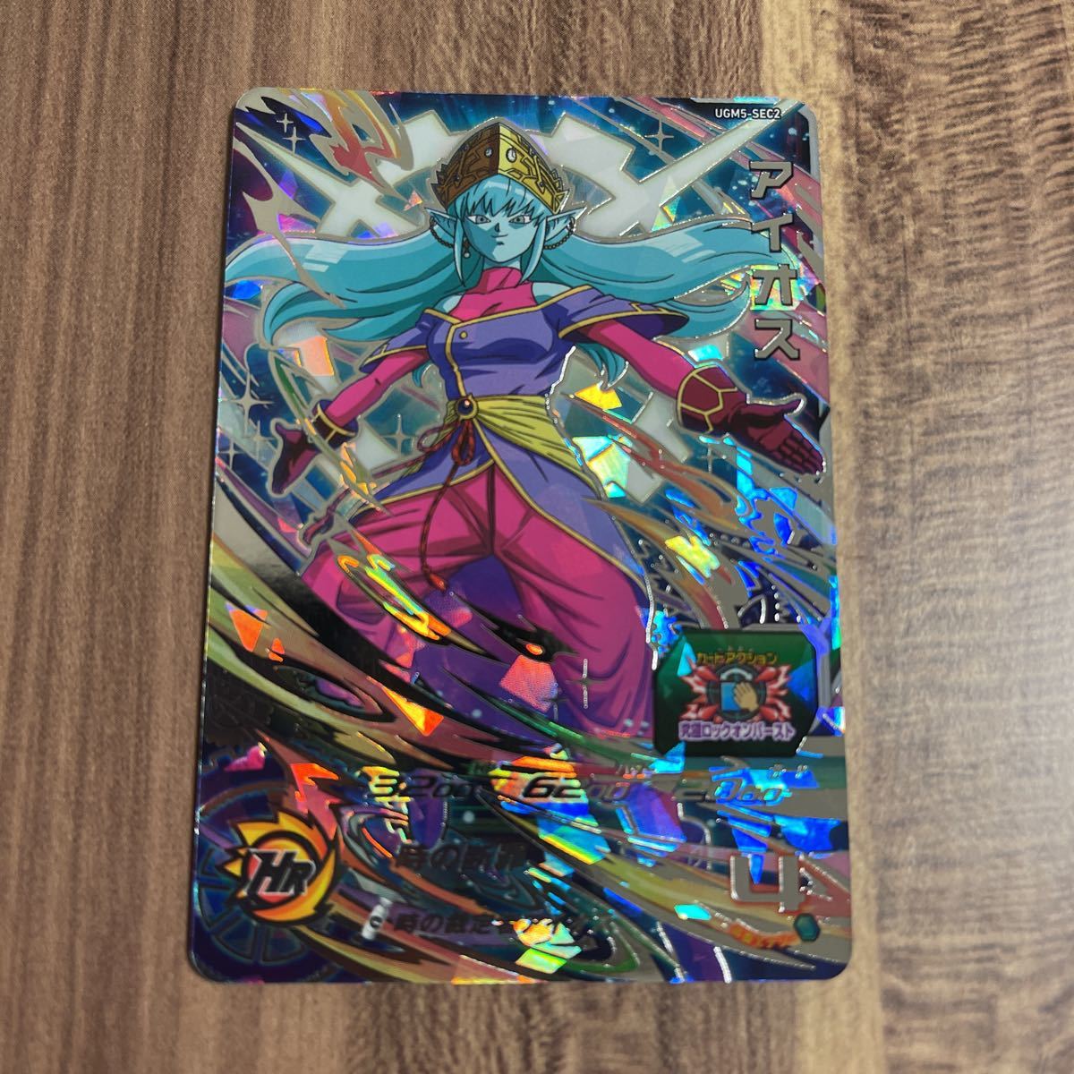 ドラゴンボールヒーローズカード28枚まとめ売りローダー付き ドラゴンボールヒーローズカード28枚まとめ売りローダー付き