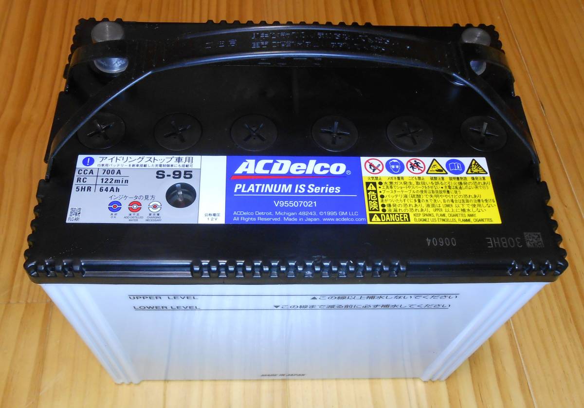 使用期間半年 新品同様 S-95 D26L バッテリー アイドリングストップ