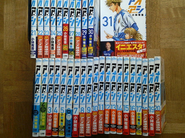 アオアシ 全巻セット 1-31巻 小林有吾 Amazon.co.jp: アオアシ 1-31巻