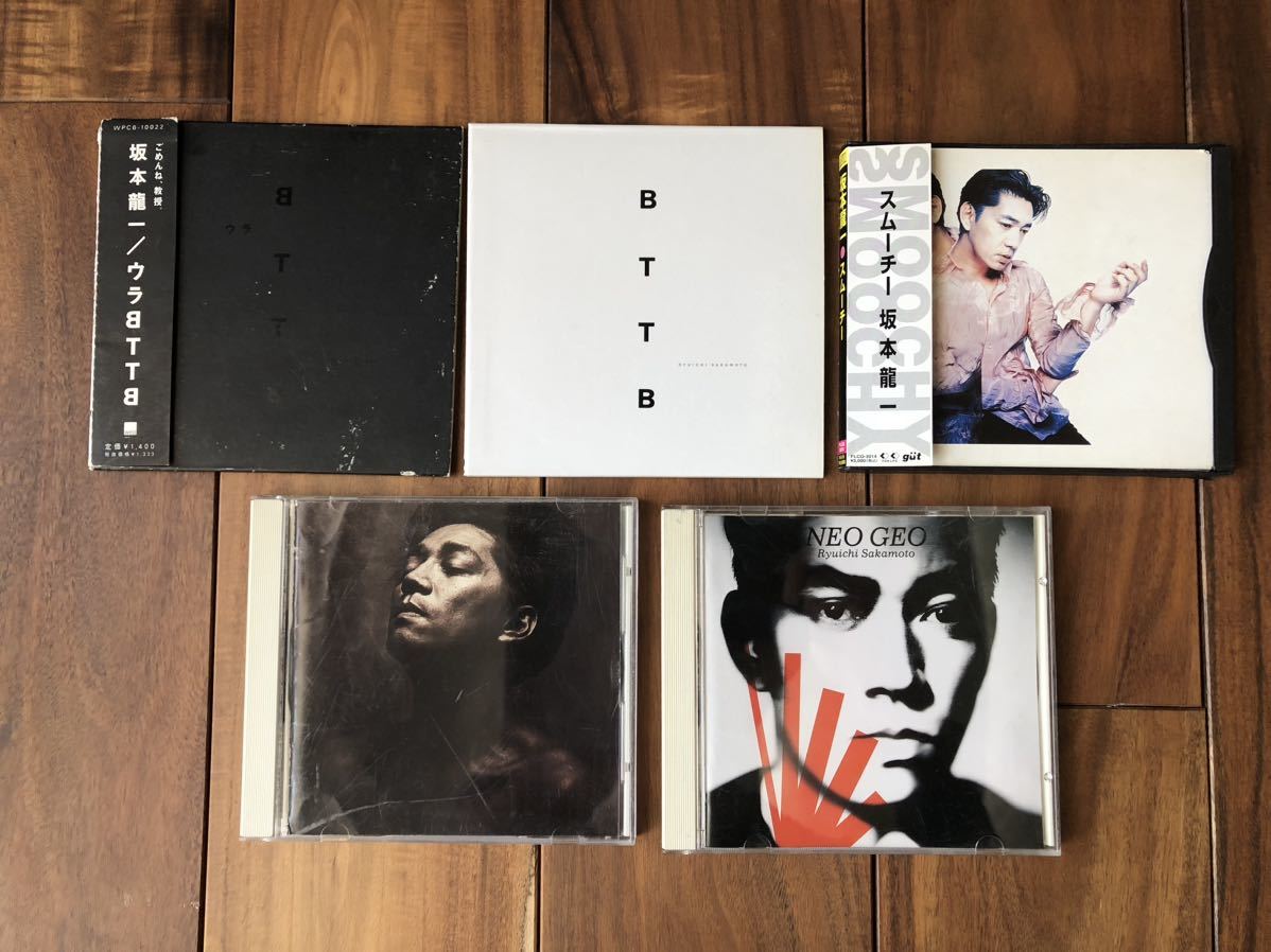 坂本龍一CD5枚セット BTTB beauty NEO GEO スムーチー - CD