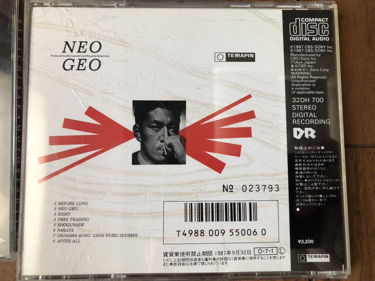 坂本龍一CD5枚セット BTTB beauty NEO GEO スムーチー(坂本龍一)｜売買 