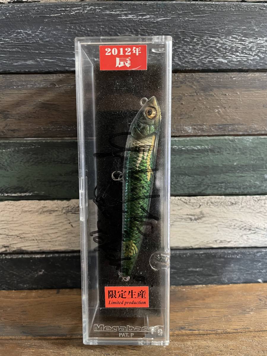★新品★Megabass・メガバス ★DOG-X★限定生産・干支2012・辰★伊藤由樹サイン入パッケージ・パッケージいたみ有
