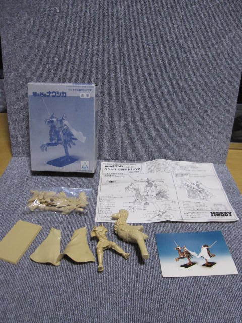 【 未組立 レトロ プラモデル 】ツクダ ホビー 1/20 風の谷の ナウシカ ワールドシリーズ プラキット クシャナ & 装甲トリウマ 進撃 年代物