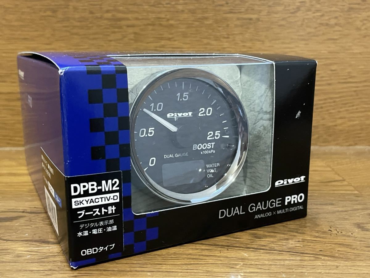 新品・未使用 PIVOT DUAL GAUGE PRO ブースト計 水温・電圧・油温