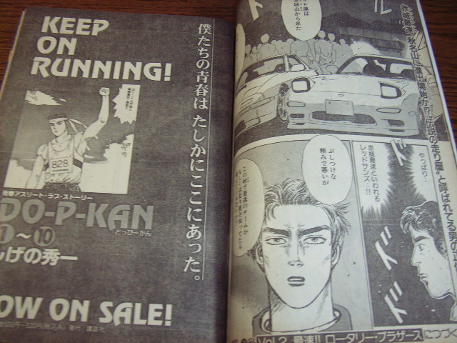 11. ヤングマガジン 1995年 30号 11. ヤングマガジン 1995年 30号 【公式通販】
