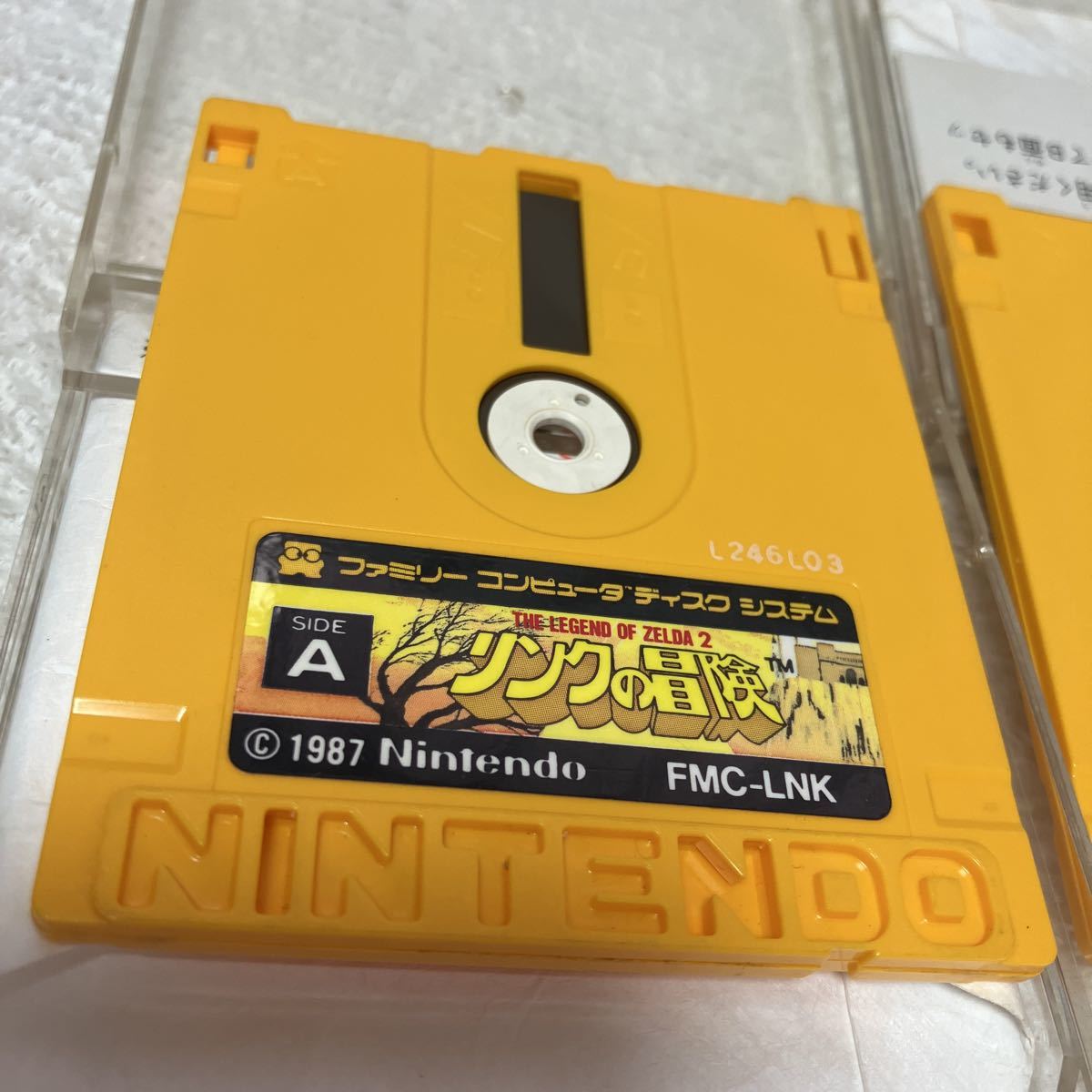 ゼルダの伝説 リンクの冒険 ファミコンディスクシステム ディスク