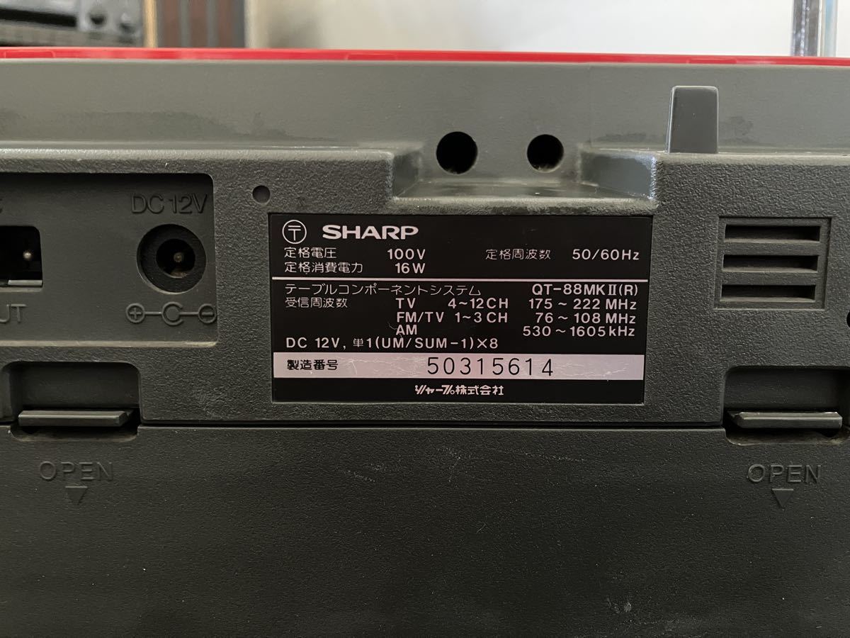 シャープ ダブルラジカセ QT88 MKⅡ 稼働品 レッド SHARP 昭和レトロ