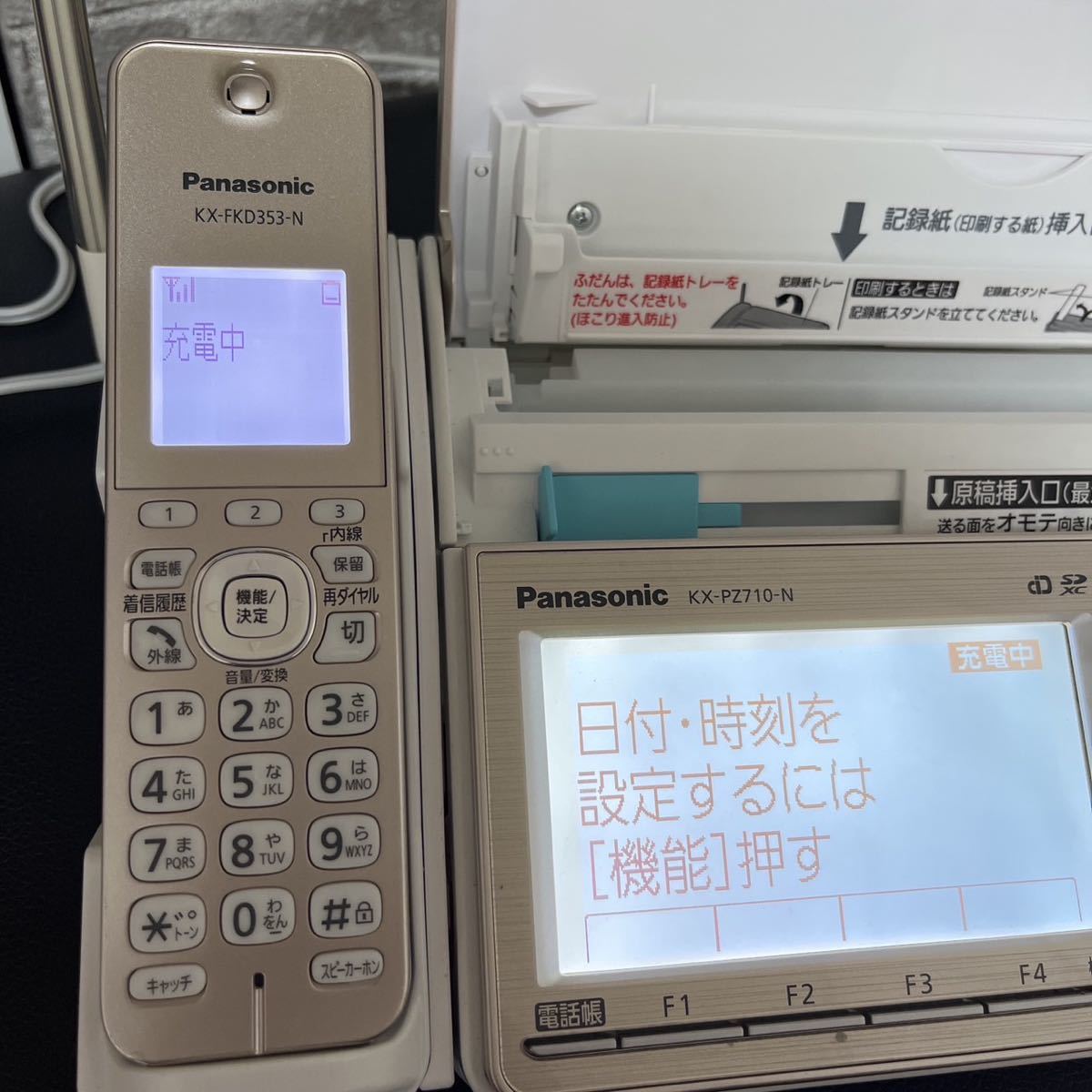 Panasonic おたっくす KX-PZ710 KX-FKD506-N ファクシミリ 中古 売り切り パナソニック 電話機器