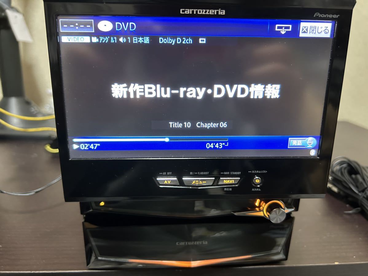 carrozzeria AVIC-VH0009 フルセグ Bluetooth DVD モニター開閉不良