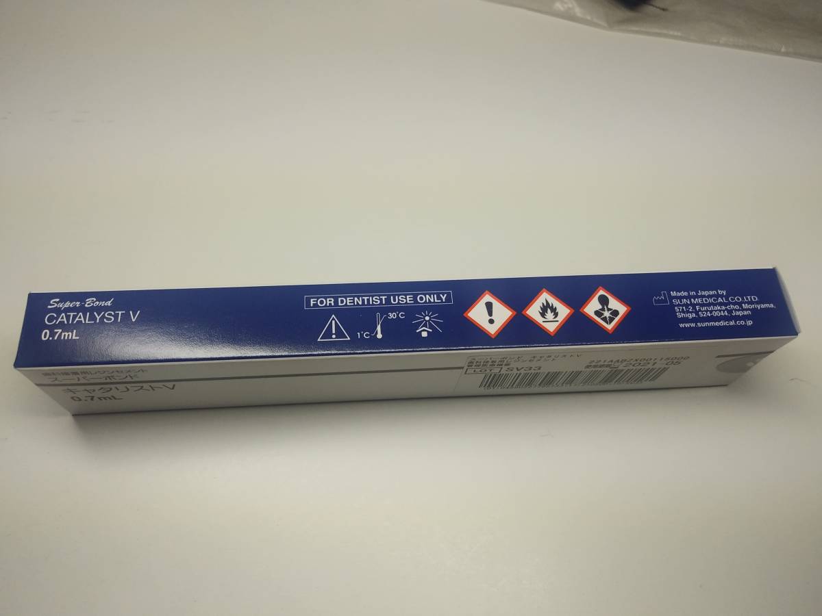 新品】スーパーボンド キャタリストV 0.7ml 医療機器 スーパーボンド