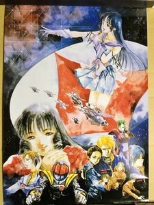 マクロス ポスターのYahoo!オークション(旧ヤフオク!)の相場・価格を