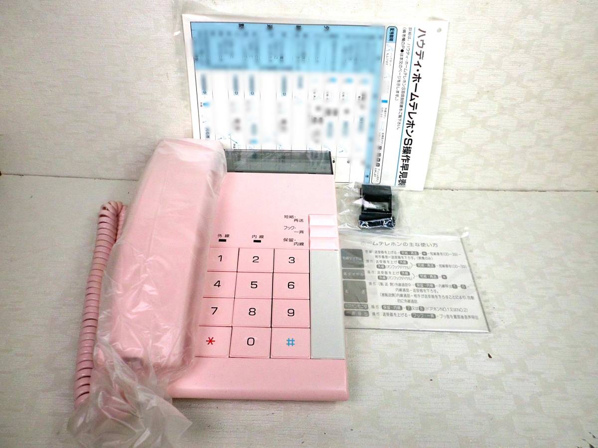 ★即決!【 未使用品 】NTT 電話機 ハウディ・ホームテレホンS H106-TEL2 スリム CP ★