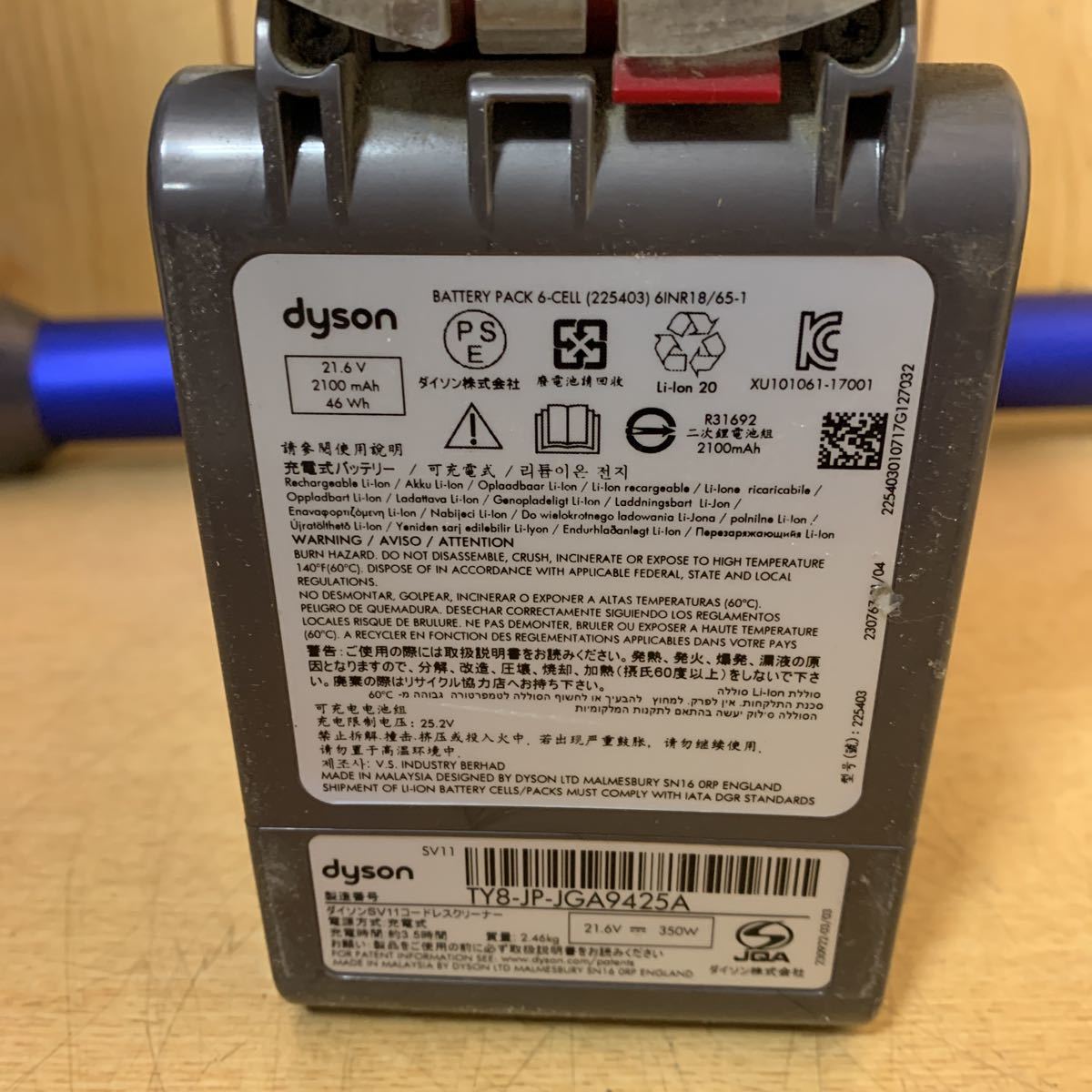 dyson ダイソン SV11 現状品 ダイソン SV11 掃除機 V7FluffyOrigin 未使用DysonダイソンSV11 [サイクロン