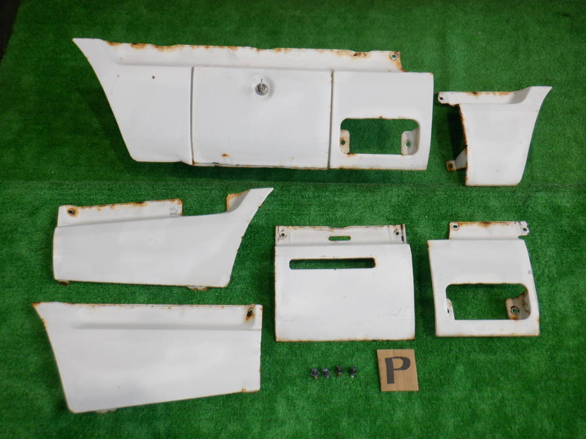 希少 レア 三菱 ミニキャブ U61T 純正エアロ パネル セット U61T U62T ☆ミニキャブ サイドエアロ 純正エアロ 珍しい純正サイド