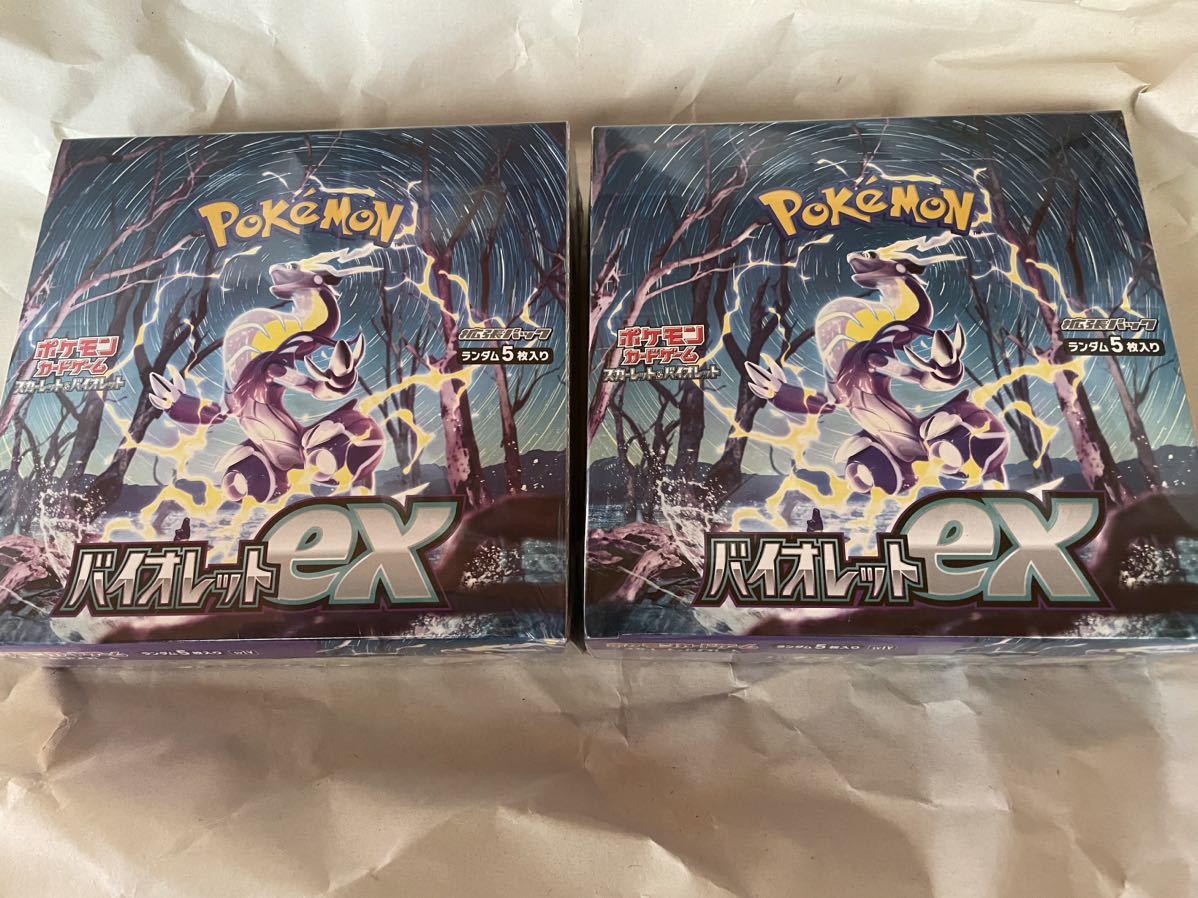 ポケモンカードゲーム バイオレットex 新品未開封 シュリンク有 2BOX_1